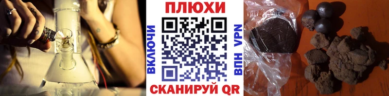 Где продают наркотики Подольск Псилоцибиновые грибы  Марихуана  Меф  ГАШИШ  КОКАИН  Alpha PVP 