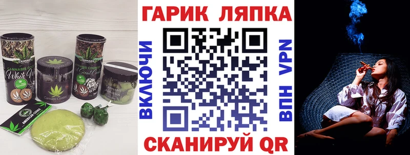 Еда ТГК марихуана  blacksprut сайт  Подольск 