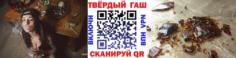 ГАШИШ Premium блэк спрут сайт Подольск