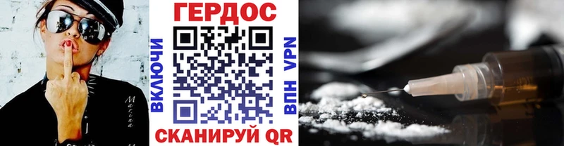 кракен ONION  Подольск  ГЕРОИН VHQ 
