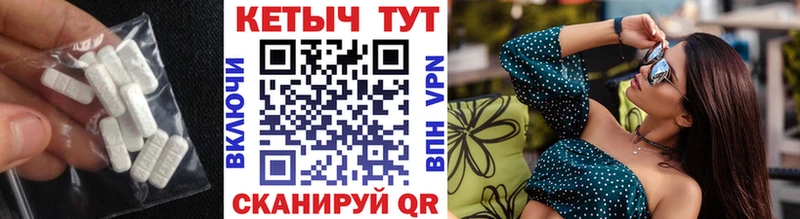 Кетамин ketamine  Подольск 