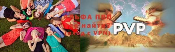 марихуана Вязьма