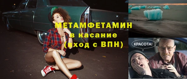 марихуана Вязьма