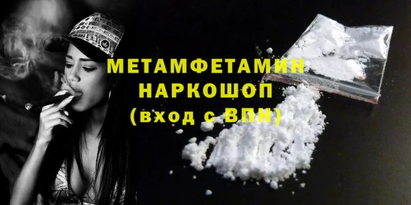 марихуана Вязьма