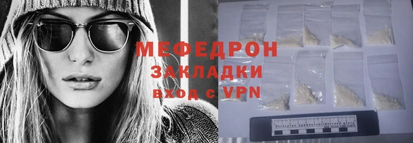 марихуана Вязьма