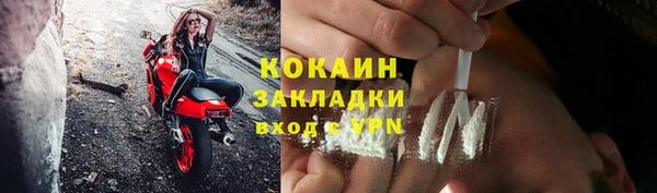 марихуана Вязьма
