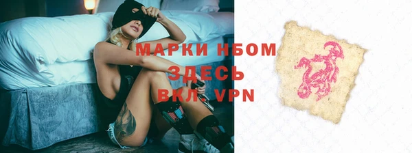 марихуана Вязьма
