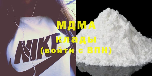 марихуана Вязьма