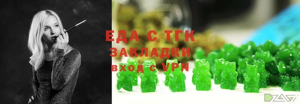 марихуана Вязьма