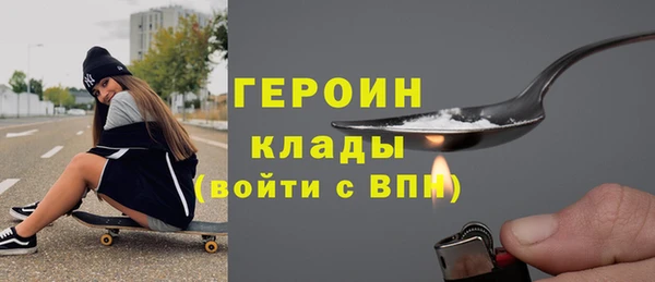 марихуана Вязьма