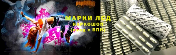 марихуана Вязьма