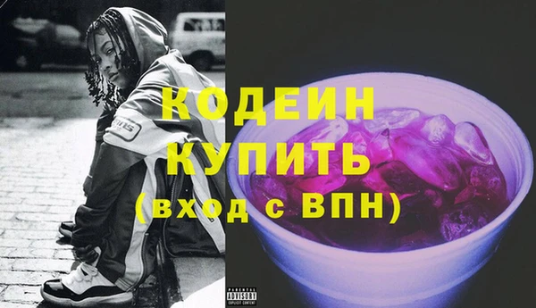 скорость Вязники