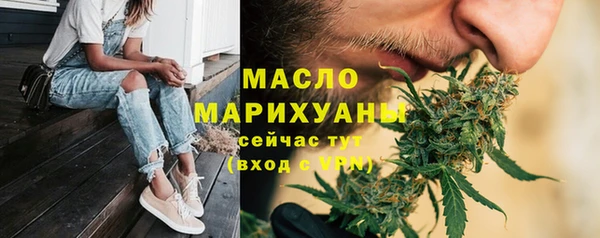марихуана Вязьма