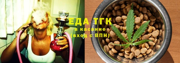 марихуана Вязьма