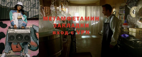 марихуана Вязьма