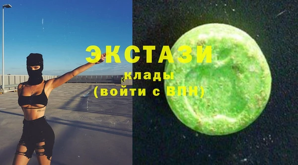 марихуана Вязьма