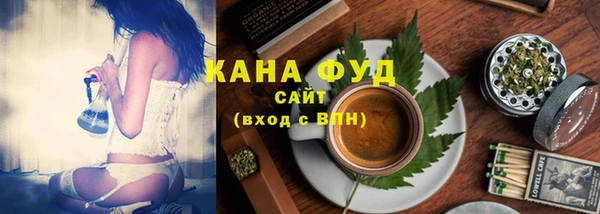 марихуана Вязьма