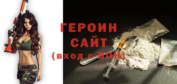марихуана Вязьма