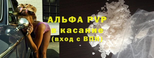 марихуана Вязьма