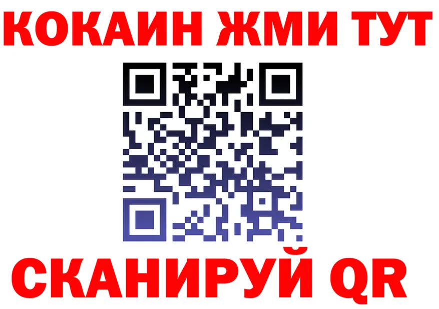 Продажа наркотиков это формула Подольск