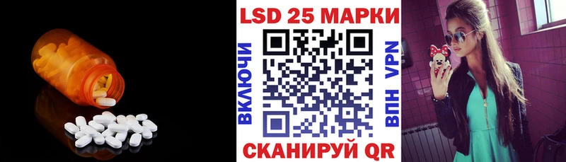 купить Подольск Лсд 25 экстази кислота