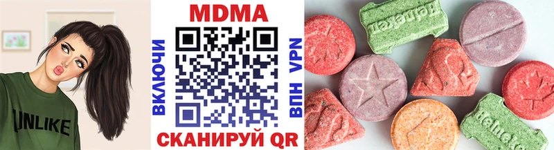 купить наркотик  Подольск  MDMA кристаллы 