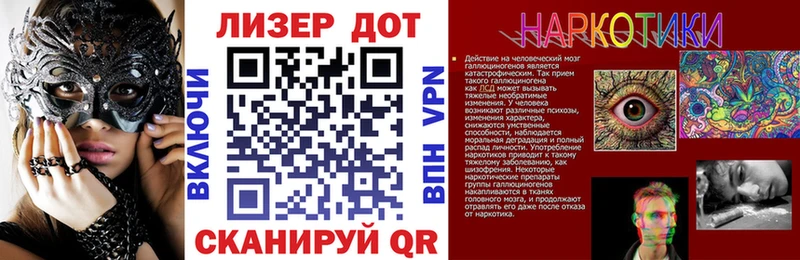 Марки 25I-NBOMe 1500мкг Подольск