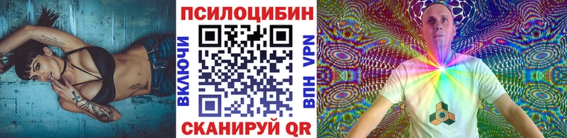 Галлюциногенные грибы Cubensis  Подольск 