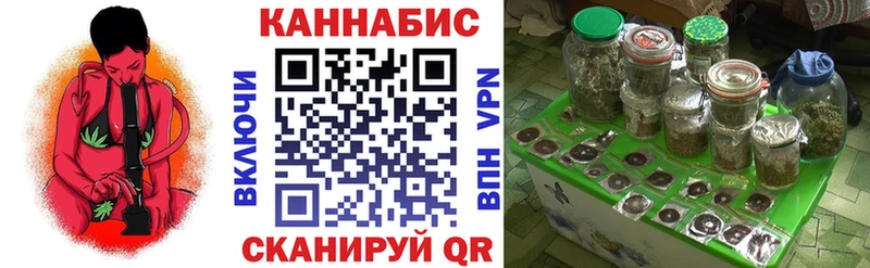 купить наркотики цена  Подольск  Бошки Шишки Bruce Banner 